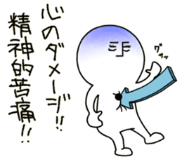 human. sticker #13871156