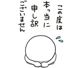 human. sticker #13871157