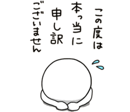 human. sticker #13871157