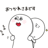 human. sticker #13871158