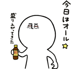 human. sticker #13871159