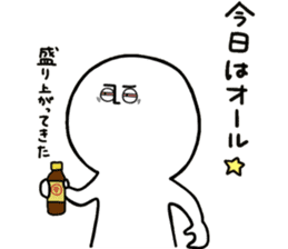 human. sticker #13871159