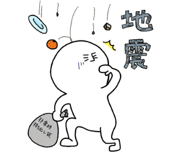 human. sticker #13871163