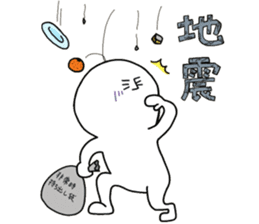 human. sticker #13871163