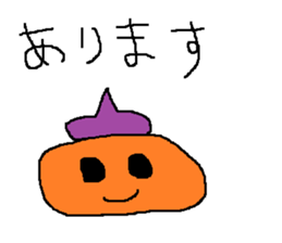 Infant writing word message40 sticker #13871310