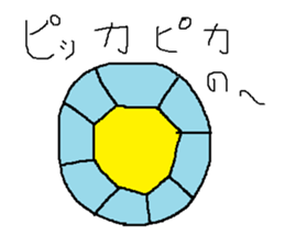 Infant writing word message40 sticker #13871311