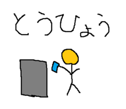 Infant writing word message40 sticker #13871312