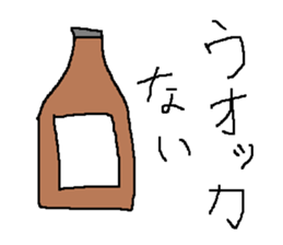 Infant writing word message40 sticker #13871313