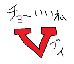 Infant writing word message40 sticker #13871314