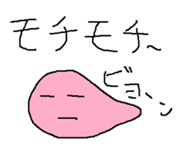 Infant writing word message40 sticker #13871315