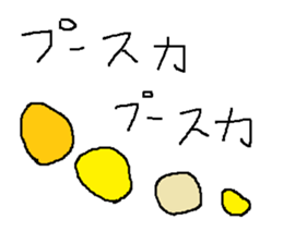 Infant writing word message40 sticker #13871316