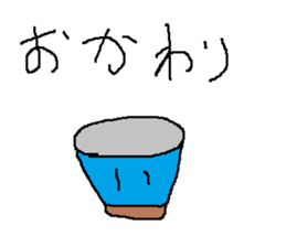 Infant writing word message40 sticker #13871318