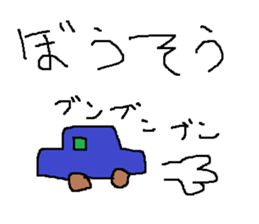 Infant writing word message40 sticker #13871319