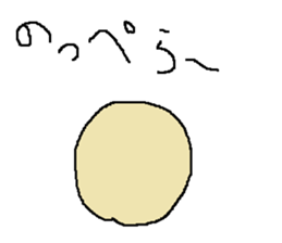 Infant writing word message40 sticker #13871320