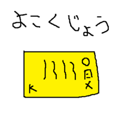 Infant writing word message40 sticker #13871323