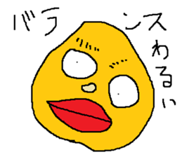 Infant writing word message40 sticker #13871324