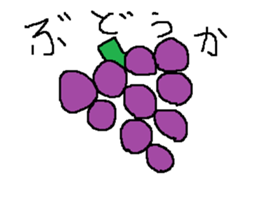 Infant writing word message40 sticker #13871326