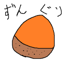 Infant writing word message40 sticker #13871328