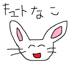 Infant writing word message40 sticker #13871329