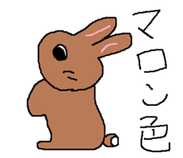 Infant writing word message40 sticker #13871330