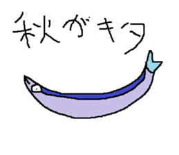 Infant writing word message40 sticker #13871331