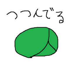 Infant writing word message40 sticker #13871333