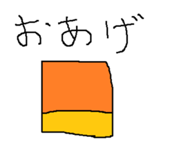 Infant writing word message40 sticker #13871334