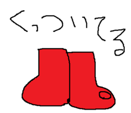 Infant writing word message40 sticker #13871335