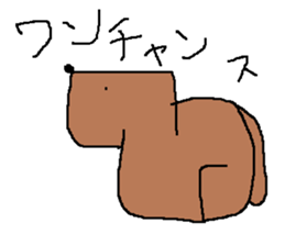 Infant writing word message40 sticker #13871337