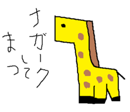 Infant writing word message40 sticker #13871338