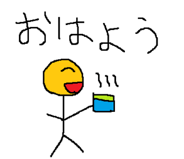 Infant writing word message40 sticker #13871340