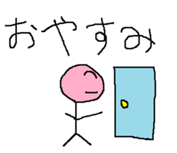 Infant writing word message40 sticker #13871341