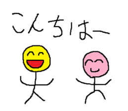 Infant writing word message40 sticker #13871342