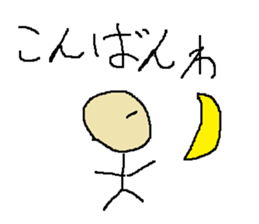 Infant writing word message40 sticker #13871343