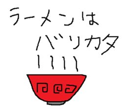 Infant writing word message40 sticker #13871345