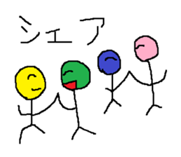 Infant writing word message40 sticker #13871346