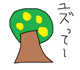 Infant writing word message40 sticker #13871348