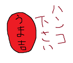 Infant writing word message40 sticker #13871349