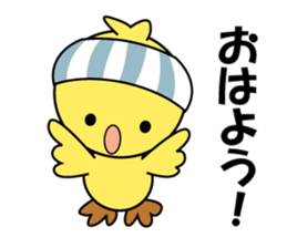 Piyoko as Chick sticker #13871350