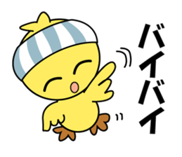 Piyoko as Chick sticker #13871351