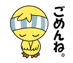 Piyoko as Chick sticker #13871352