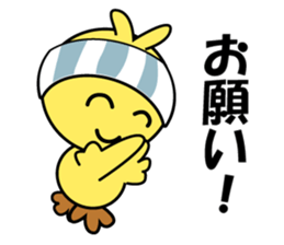 Piyoko as Chick sticker #13871353