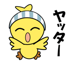 Piyoko as Chick sticker #13871358