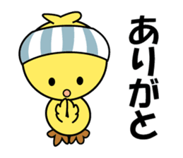 Piyoko as Chick sticker #13871359