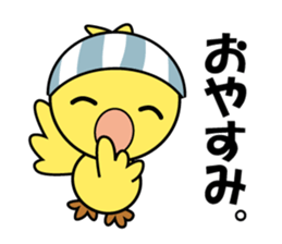 Piyoko as Chick sticker #13871365
