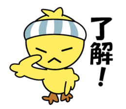 Piyoko as Chick sticker #13871368