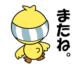 Piyoko as Chick sticker #13871369