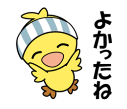 Piyoko as Chick sticker #13871373