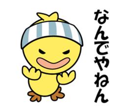 Piyoko as Chick sticker #13871374