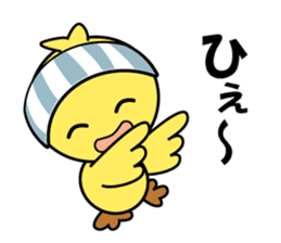 Piyoko as Chick sticker #13871375